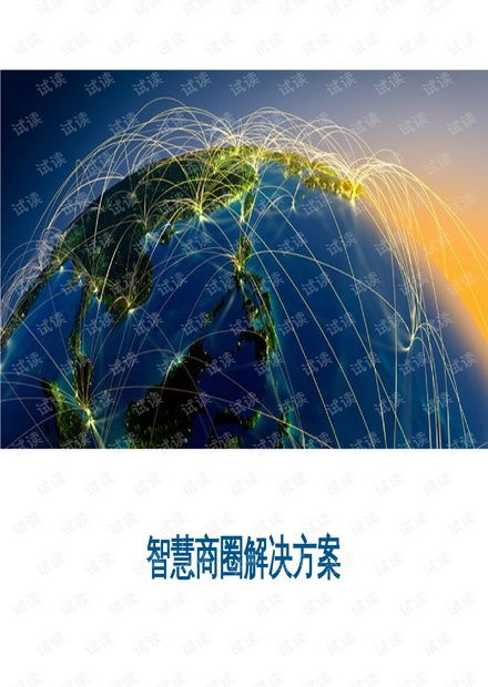 CSDN付費資源下載 物聯網IT技術學習指南